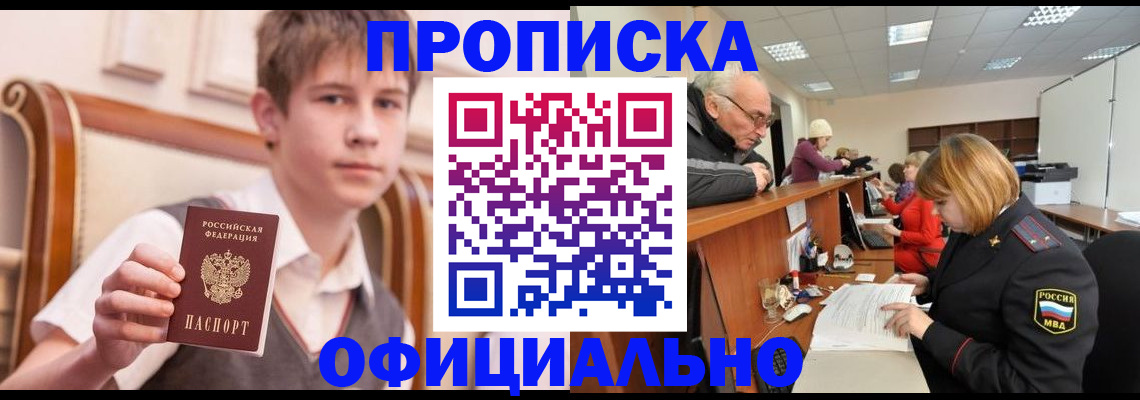 регистрация в Лысьве