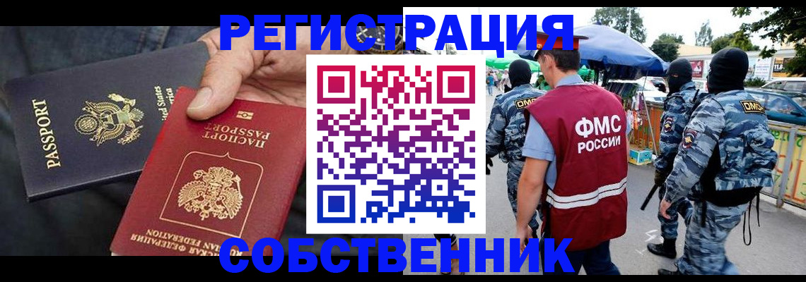 регистрация в Лысьве