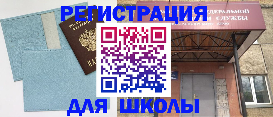 прописка для военкомата в Лысьве